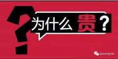 <b>什么是機(jī)床的機(jī)械精度？</b>