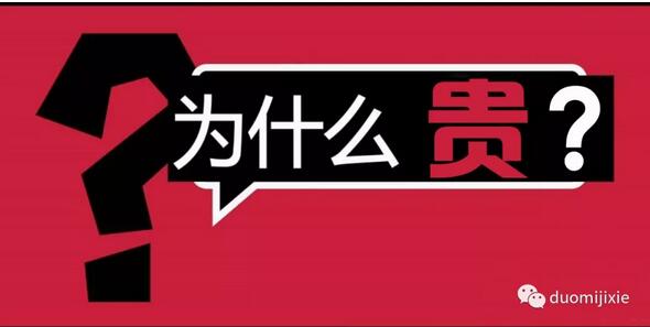 什么是機(jī)床的機(jī)械精度？